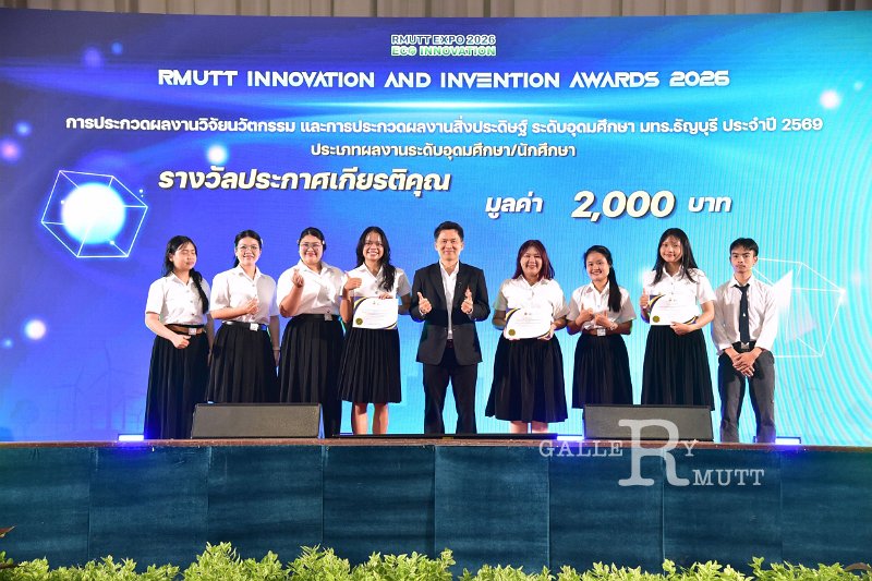20260710-RMUTT-EXPO2026_241.JPG