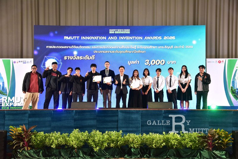 20260710-RMUTT-EXPO2026_246.JPG