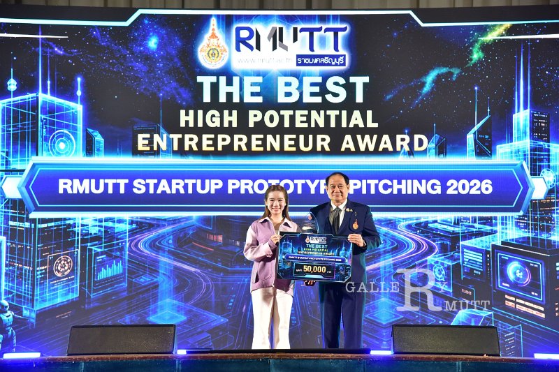 20260710-RMUTT-EXPO2026_287.JPG