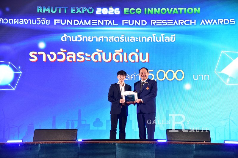 20260710-RMUTT-EXPO2026_309.JPG