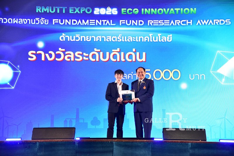 20260710-RMUTT-EXPO2026_310.JPG
