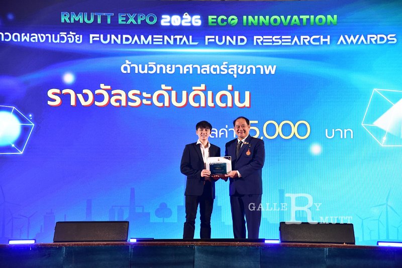 20260710-RMUTT-EXPO2026_311.JPG