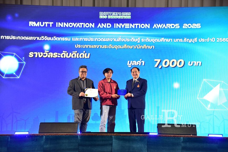 20260710-RMUTT-EXPO2026_316.JPG