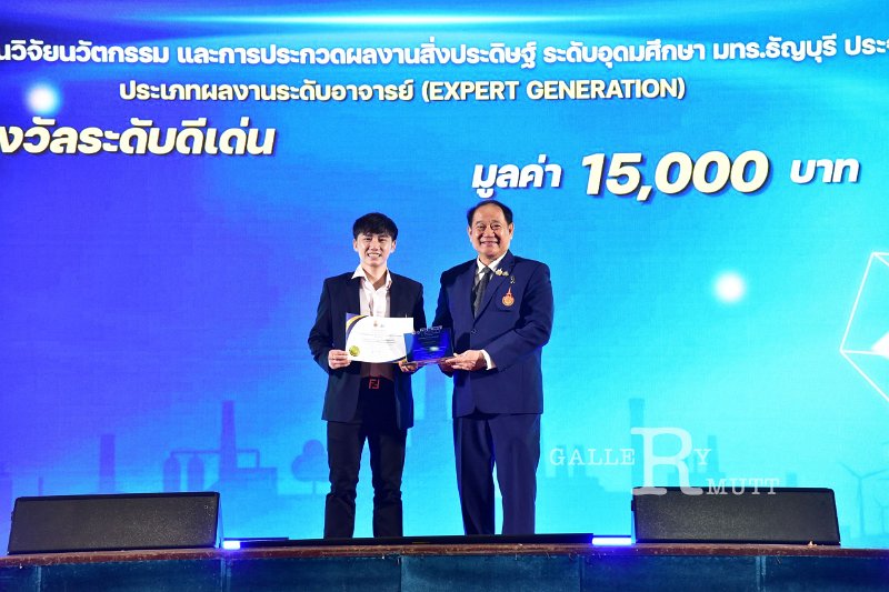 20260710-RMUTT-EXPO2026_321.JPG