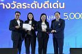 20260710-RMUTT-EXPO2026_137