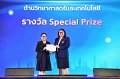 20260710-RMUTT-EXPO2026_155