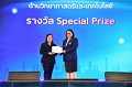 20260710-RMUTT-EXPO2026_156