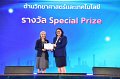 20260710-RMUTT-EXPO2026_157