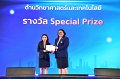 20260710-RMUTT-EXPO2026_158