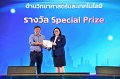 20260710-RMUTT-EXPO2026_159