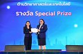 20260710-RMUTT-EXPO2026_162