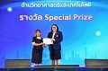 20260710-RMUTT-EXPO2026_163