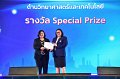 20260710-RMUTT-EXPO2026_165
