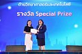 20260710-RMUTT-EXPO2026_166