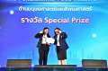 20260710-RMUTT-EXPO2026_172