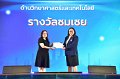 20260710-RMUTT-EXPO2026_178