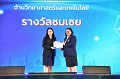 20260710-RMUTT-EXPO2026_180