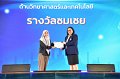 20260710-RMUTT-EXPO2026_181