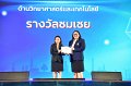 20260710-RMUTT-EXPO2026_182