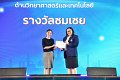 20260710-RMUTT-EXPO2026_185