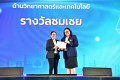 20260710-RMUTT-EXPO2026_187