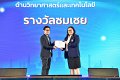 20260710-RMUTT-EXPO2026_189