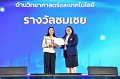 20260710-RMUTT-EXPO2026_190