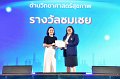 20260710-RMUTT-EXPO2026_192