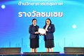 20260710-RMUTT-EXPO2026_193