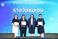 20260710-RMUTT-EXPO2026_195