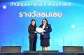 20260710-RMUTT-EXPO2026_198