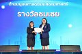 20260710-RMUTT-EXPO2026_199