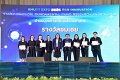 20260710-RMUTT-EXPO2026_20