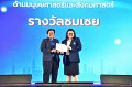 20260710-RMUTT-EXPO2026_200
