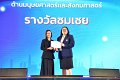 20260710-RMUTT-EXPO2026_201