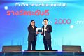 20260710-RMUTT-EXPO2026_203