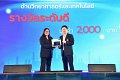 20260710-RMUTT-EXPO2026_204