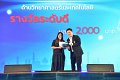 20260710-RMUTT-EXPO2026_205