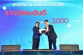 20260710-RMUTT-EXPO2026_206