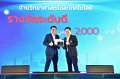 20260710-RMUTT-EXPO2026_208