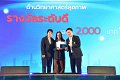 20260710-RMUTT-EXPO2026_210