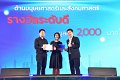 20260710-RMUTT-EXPO2026_213