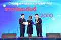 20260710-RMUTT-EXPO2026_214