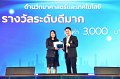 20260710-RMUTT-EXPO2026_216
