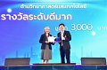 20260710-RMUTT-EXPO2026_217