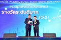 20260710-RMUTT-EXPO2026_224