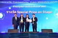 20260710-RMUTT-EXPO2026_235
