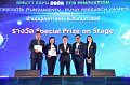 20260710-RMUTT-EXPO2026_237