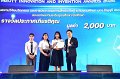 20260710-RMUTT-EXPO2026_239