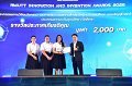 20260710-RMUTT-EXPO2026_240